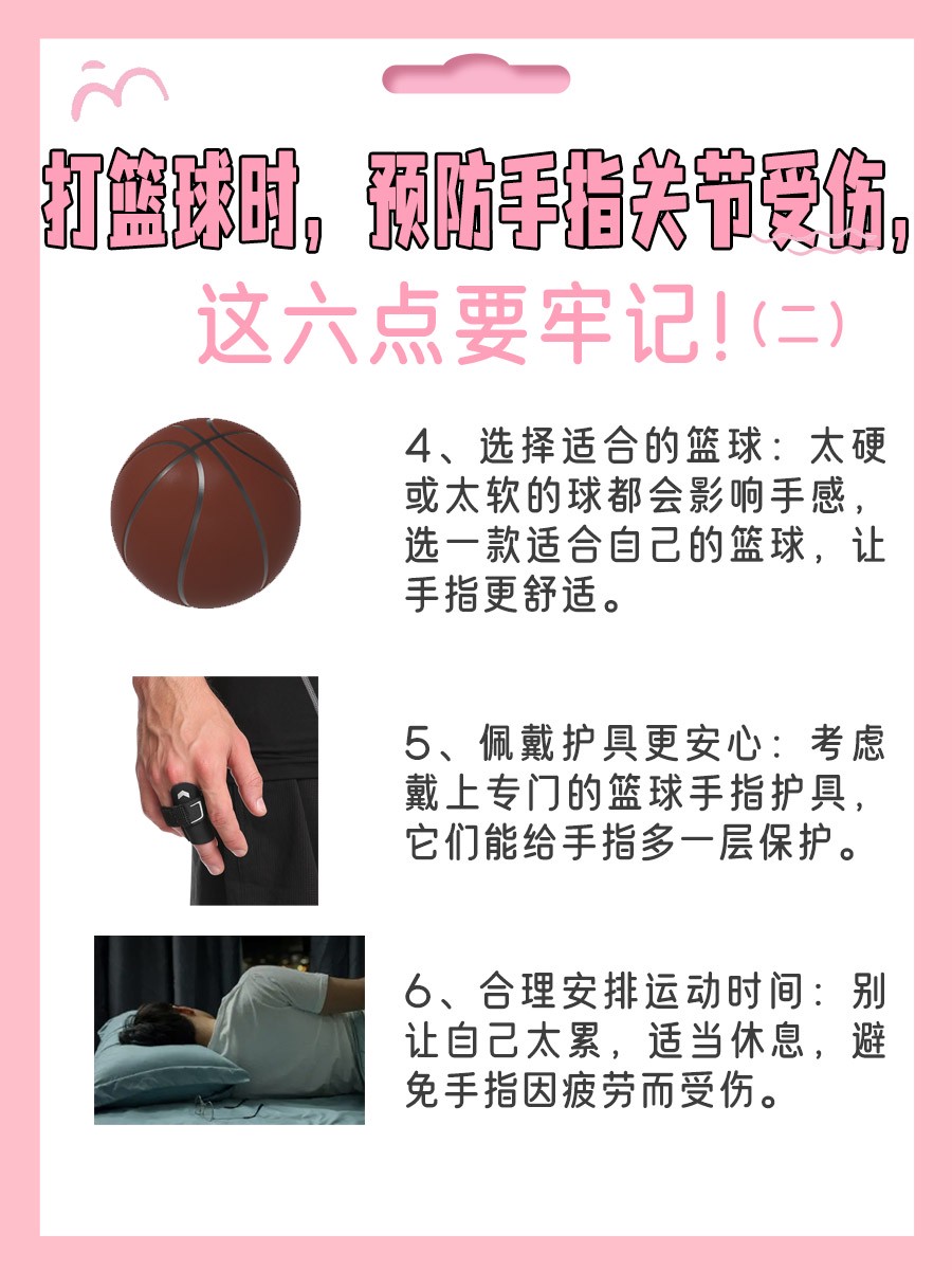 如何安排篮球主力的赛季前训练_1