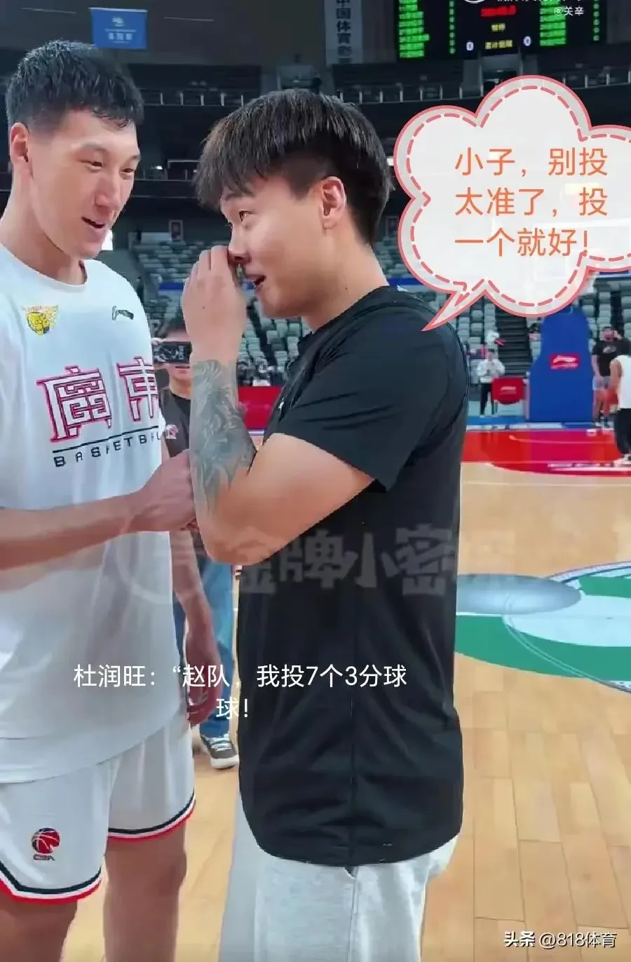 篮球运球训练心得体会范文怎么写_1
